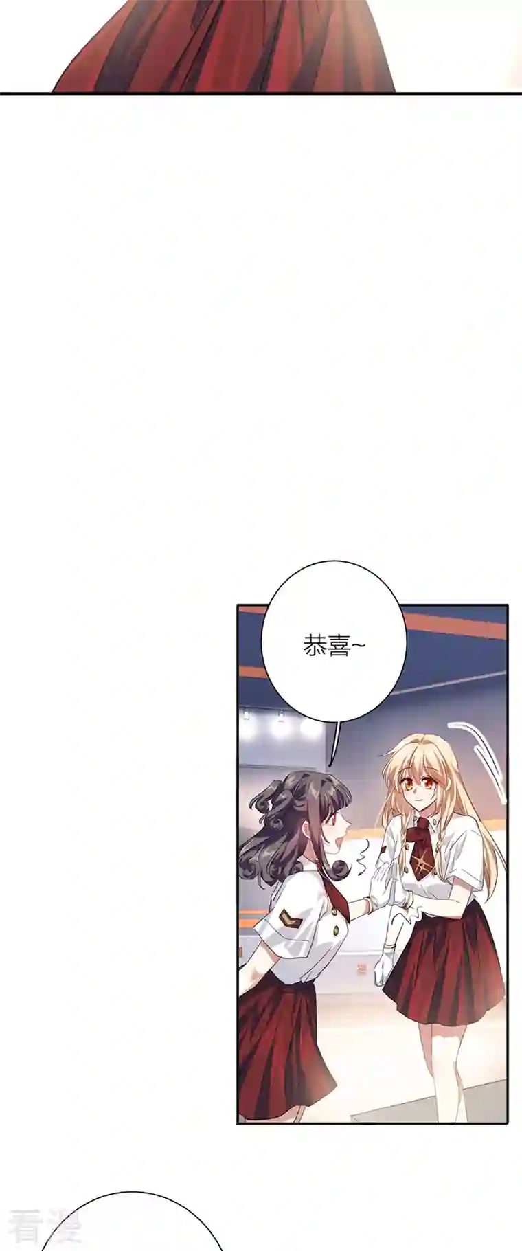 星梦偶像计划第321话