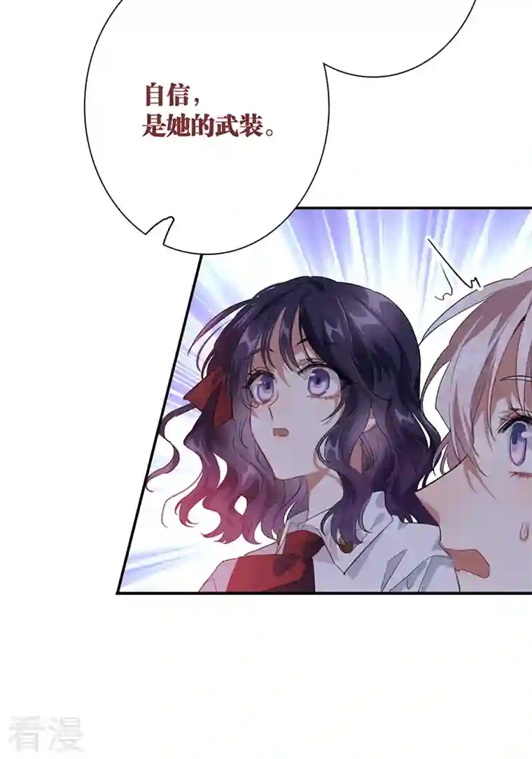 星梦偶像计划第321话