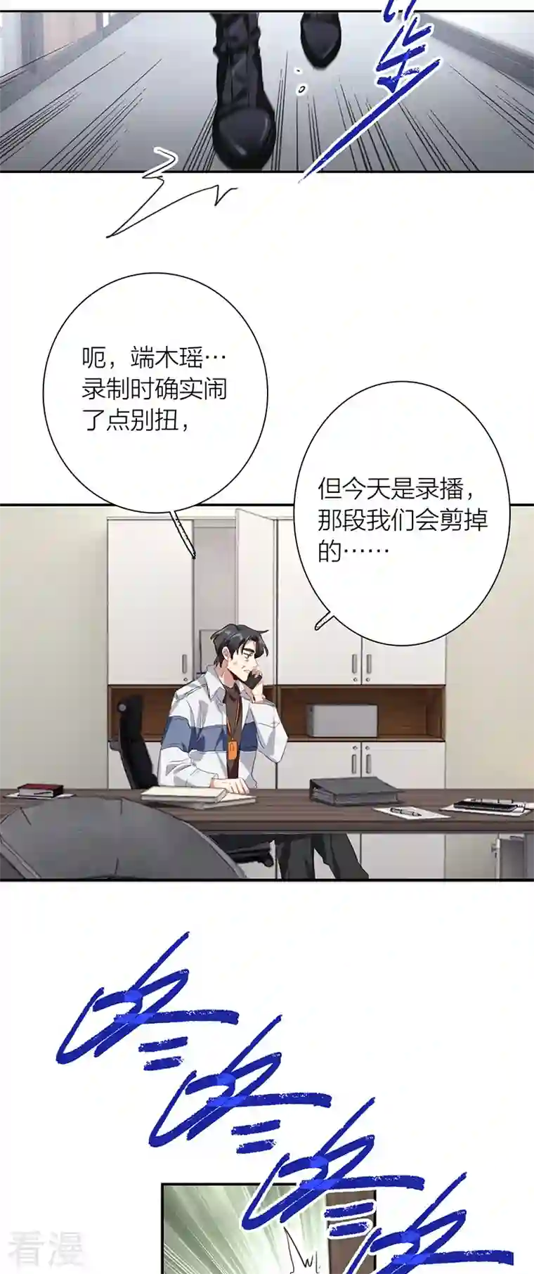 星梦偶像计划第322话