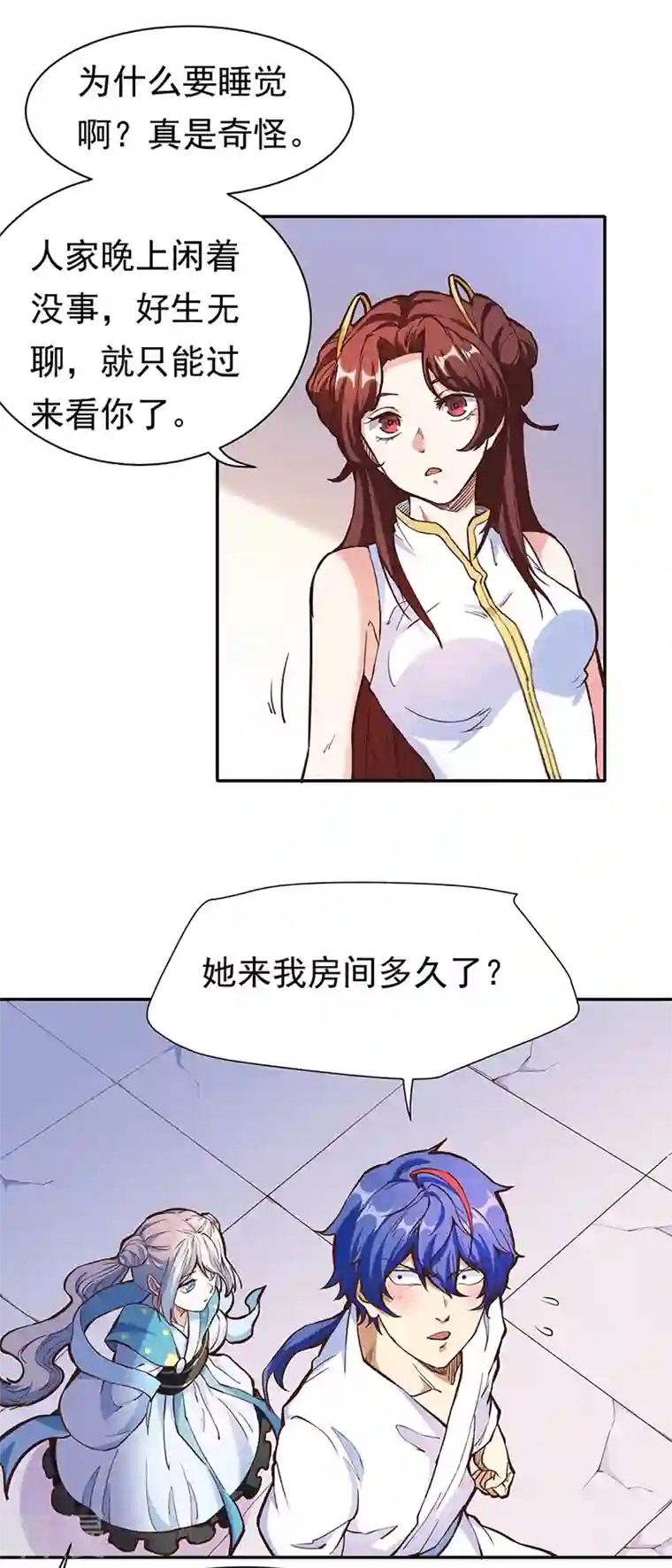 武道独尊第413话 姬如雪