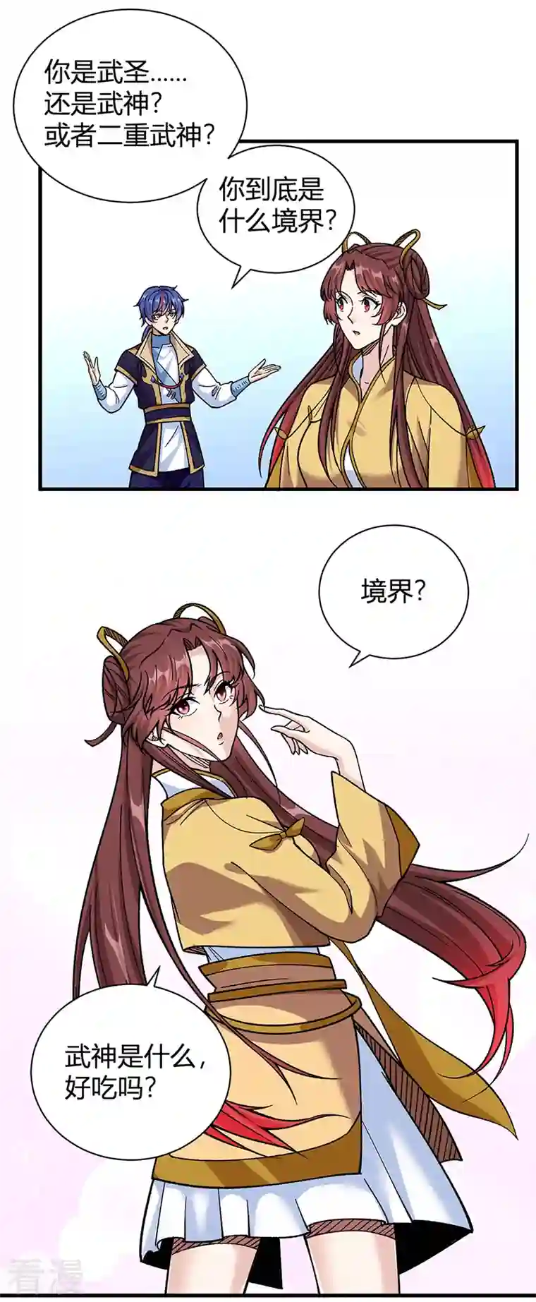 武道独尊第414话 龙神决