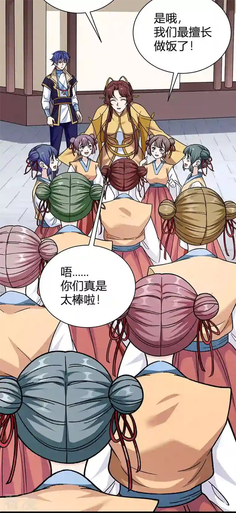 武道独尊第414话 龙神决