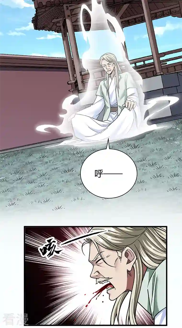 武道独尊第414话 龙神决
