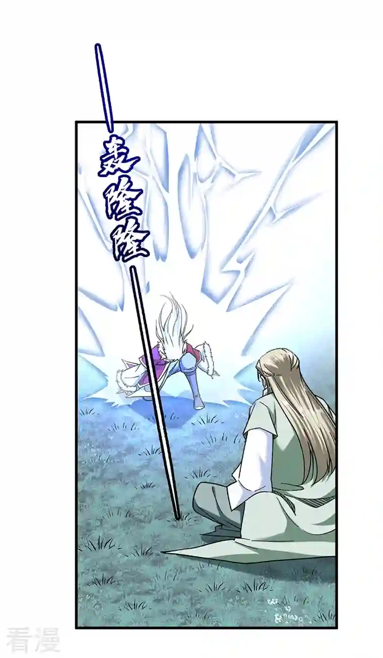 武道独尊第414话 龙神决