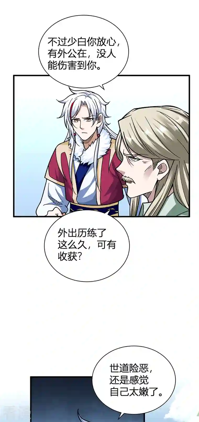 武道独尊第414话 龙神决