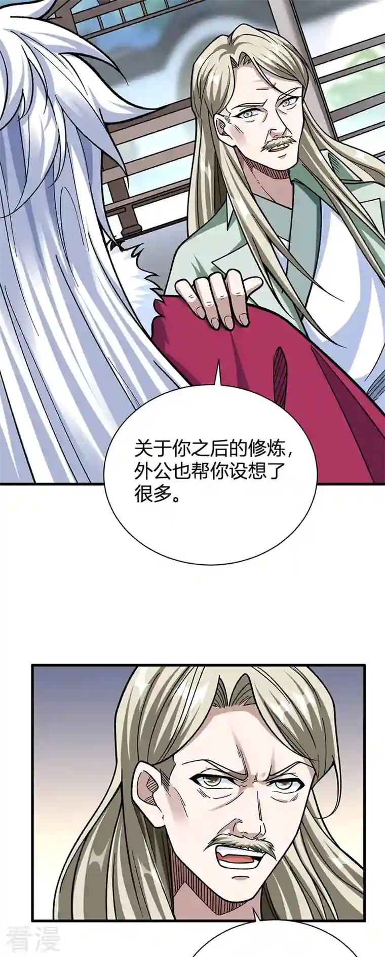 武道独尊第414话 龙神决
