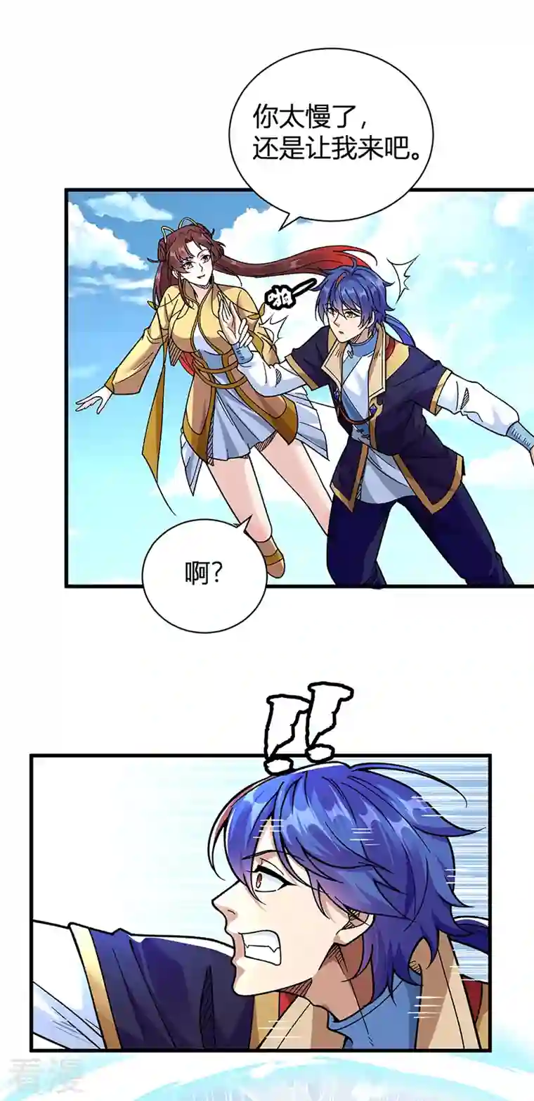 武道独尊第414话 龙神决