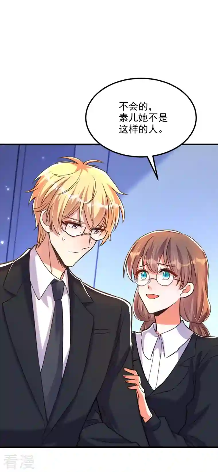 重生空间：豪门辣妻不好惹第336话 他还有个弟弟！
