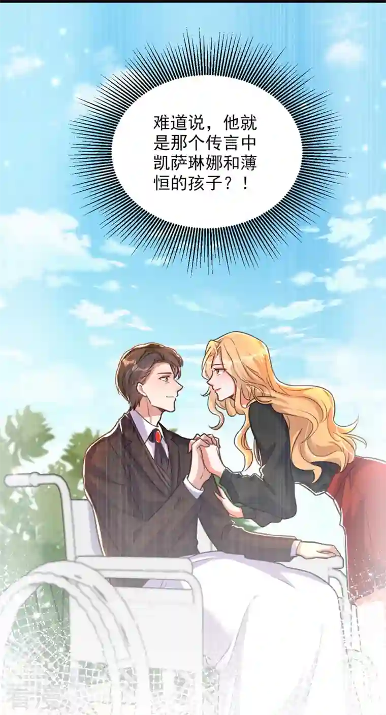 重生空间：豪门辣妻不好惹第336话 他还有个弟弟！