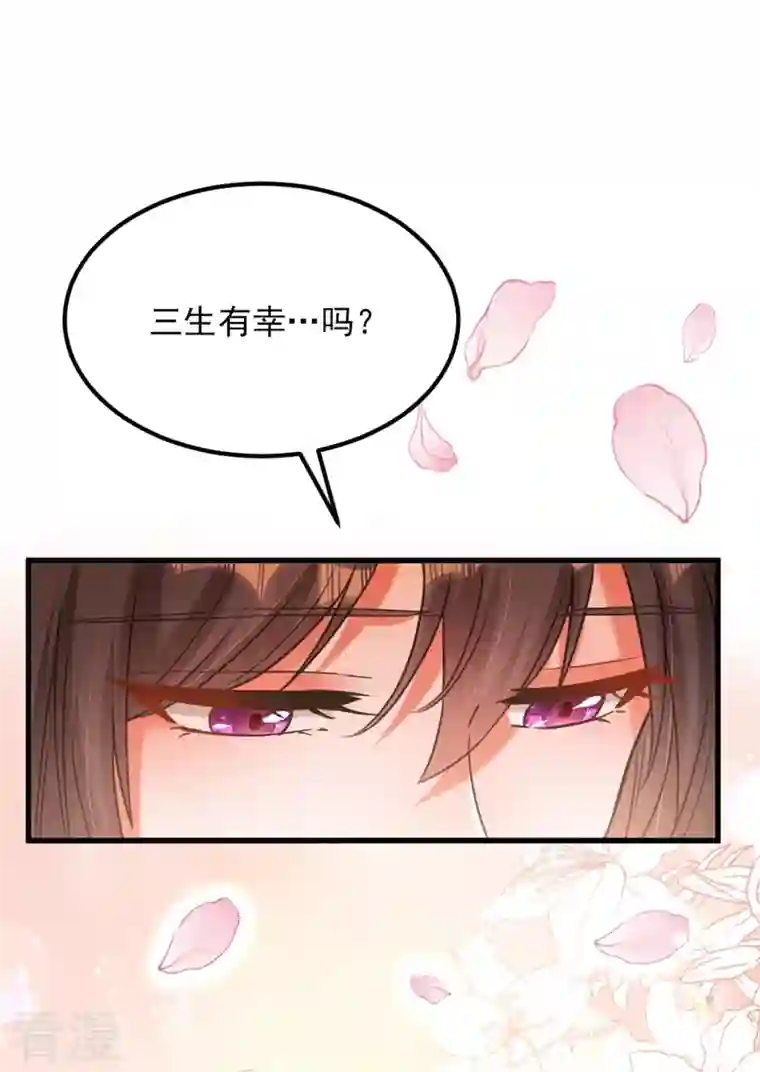 重生空间：豪门辣妻不好惹第336话 他还有个弟弟！