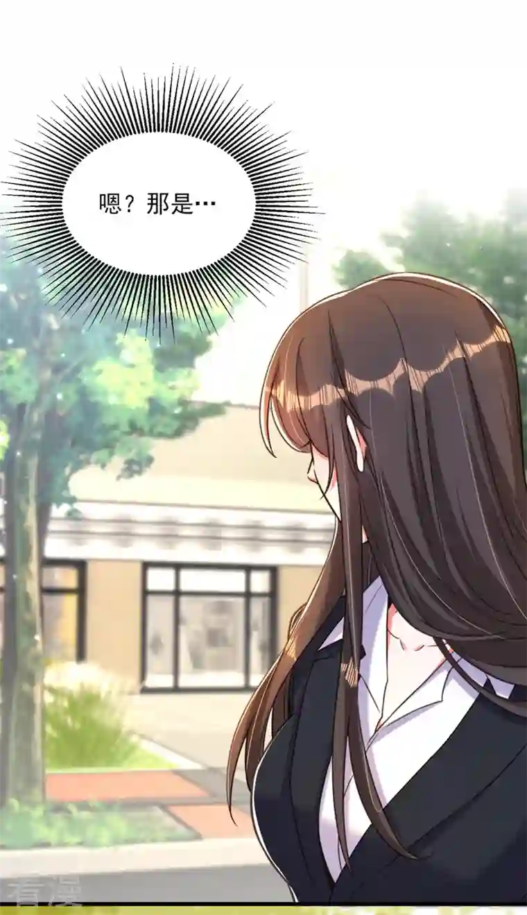 重生空间：豪门辣妻不好惹第336话 他还有个弟弟！