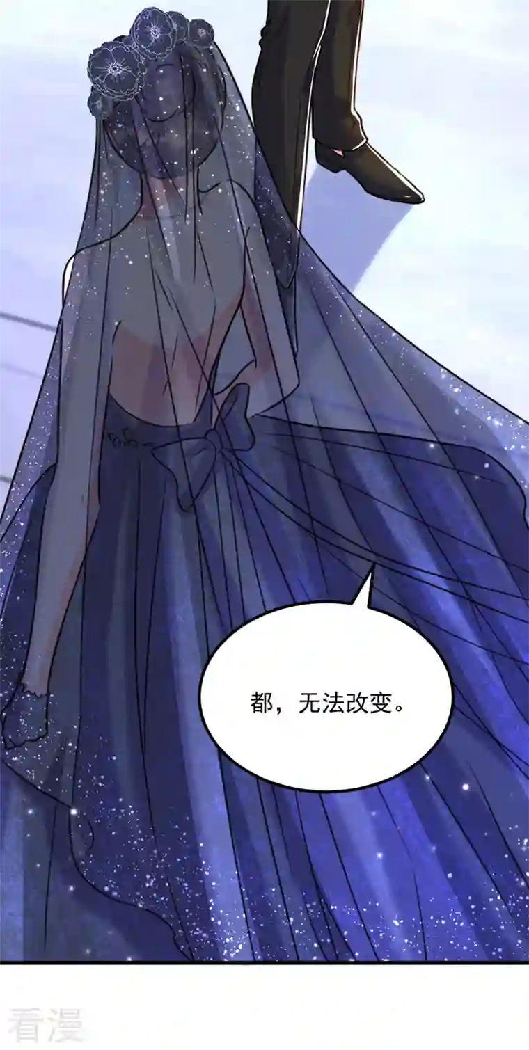 重生空间：豪门辣妻不好惹第337话 你就是凶手！