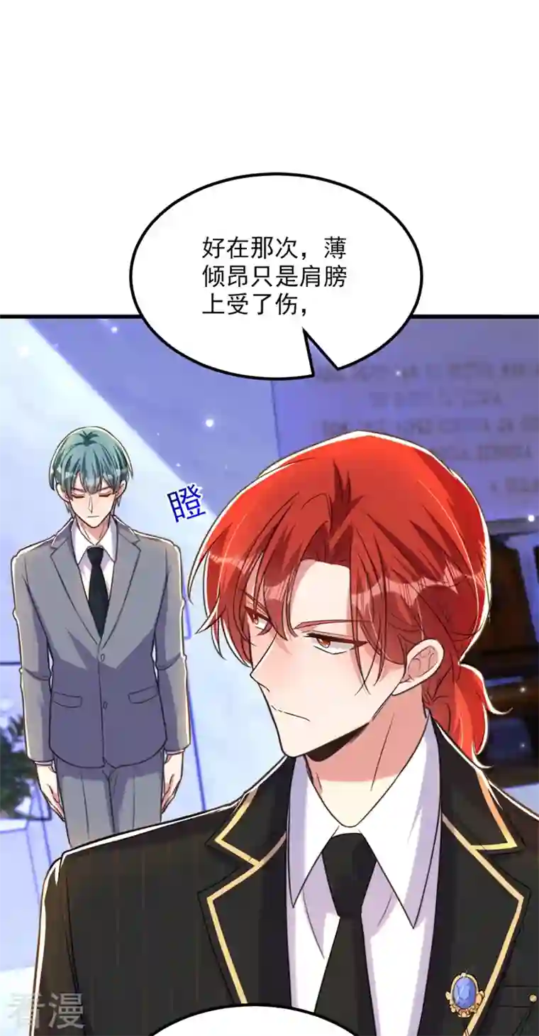 重生空间：豪门辣妻不好惹第337话 你就是凶手！