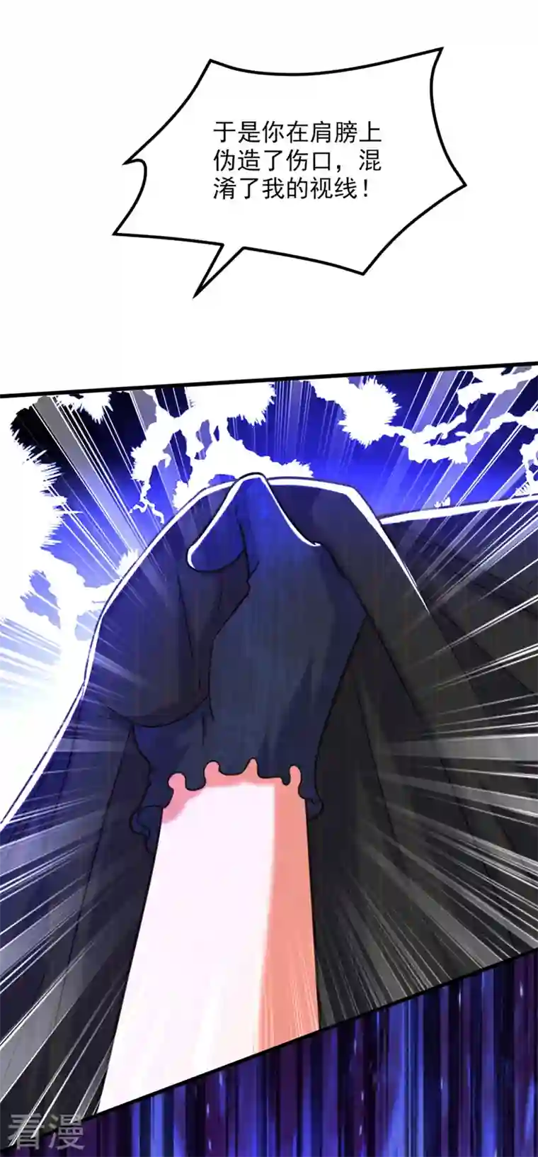 重生空间：豪门辣妻不好惹第337话 你就是凶手！