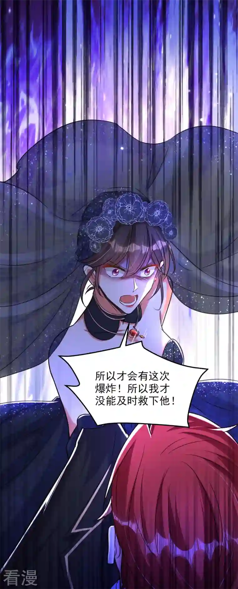 重生空间：豪门辣妻不好惹第337话 你就是凶手！