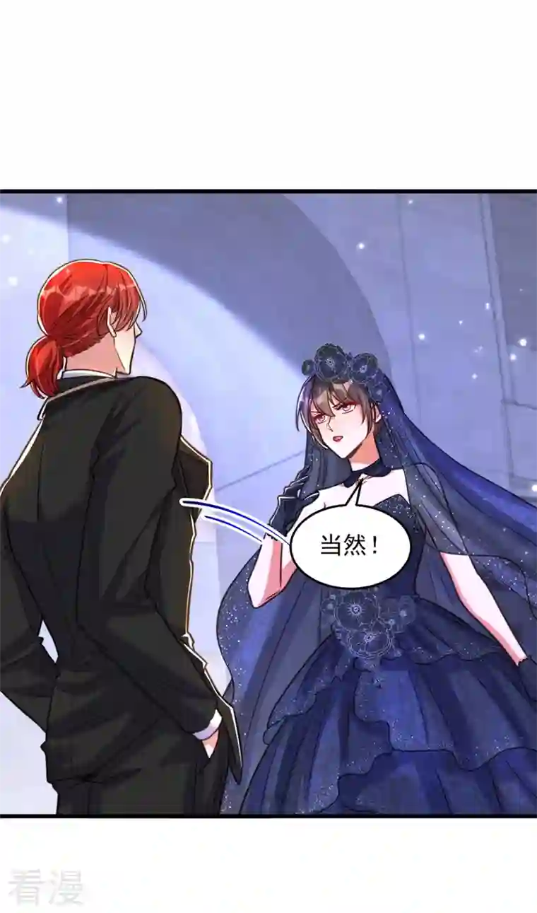 重生空间：豪门辣妻不好惹第337话 你就是凶手！