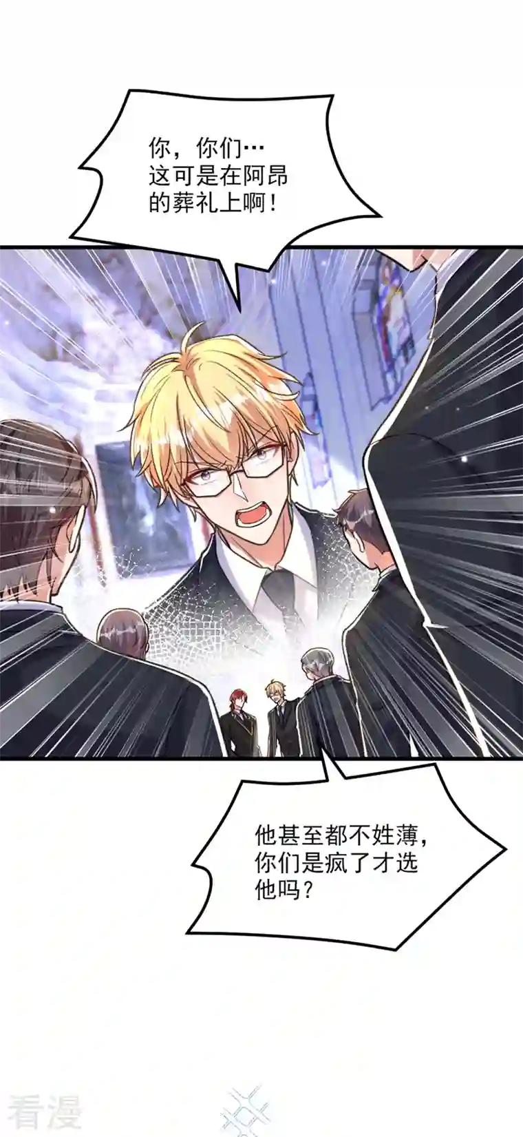 重生空间：豪门辣妻不好惹第337话 你就是凶手！