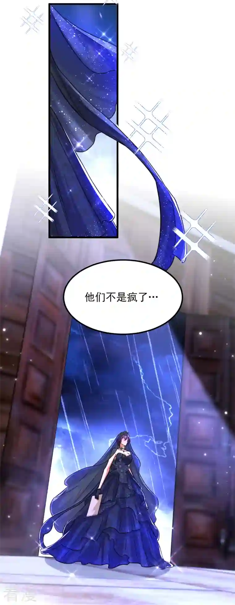 重生空间：豪门辣妻不好惹第337话 你就是凶手！