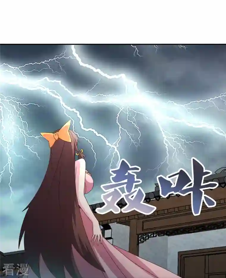 尊上第354话 大自然印记