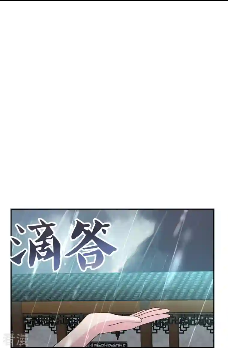 尊上第354话 大自然印记