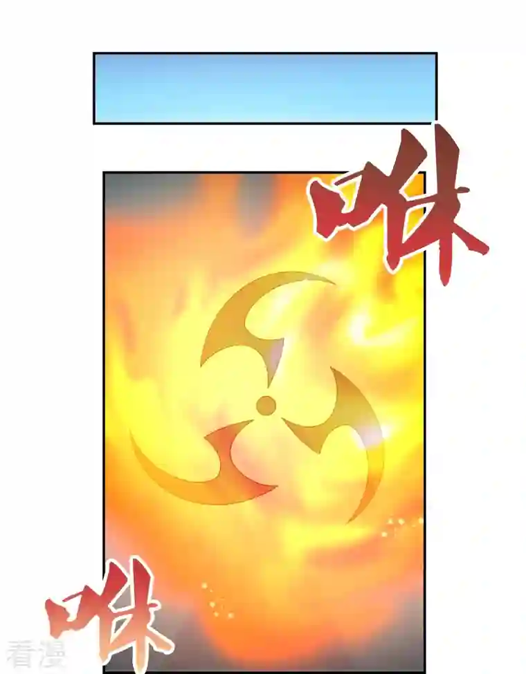 尊上第354话 大自然印记