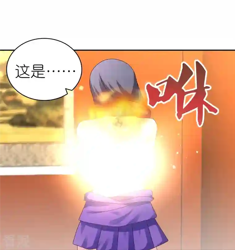 尊上第354话 大自然印记