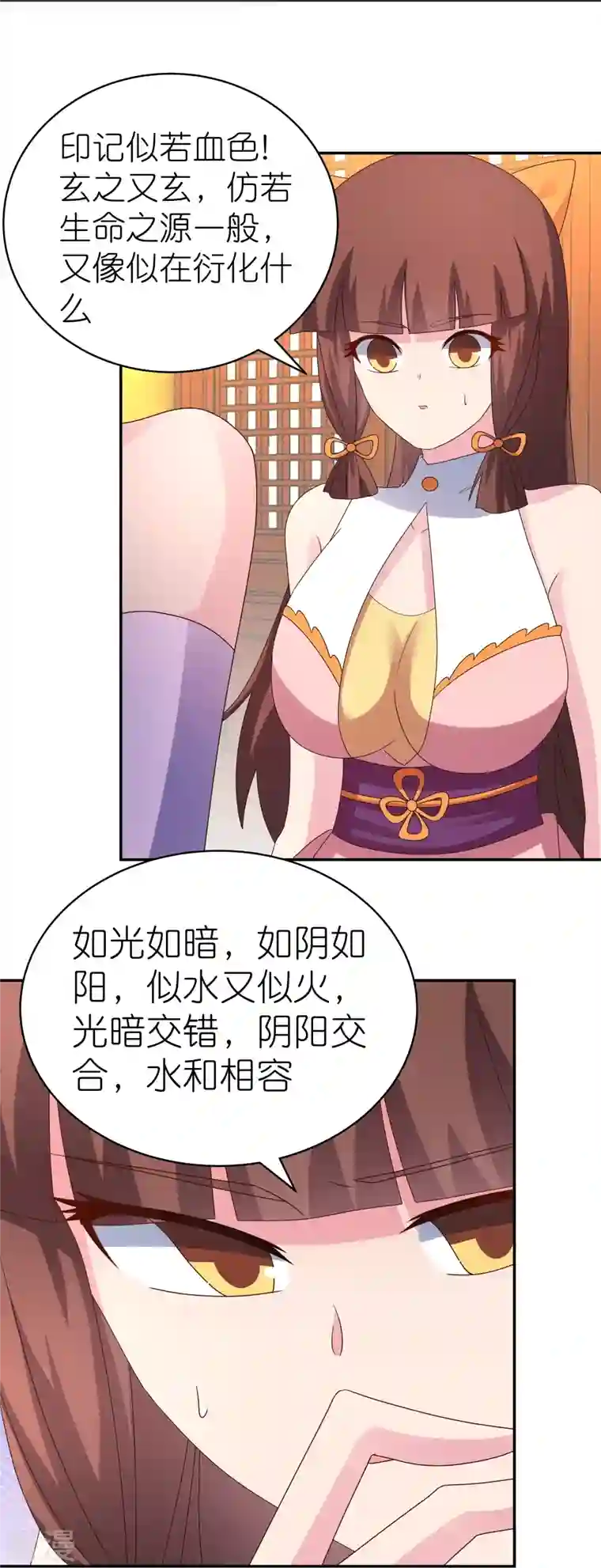 尊上第354话 大自然印记