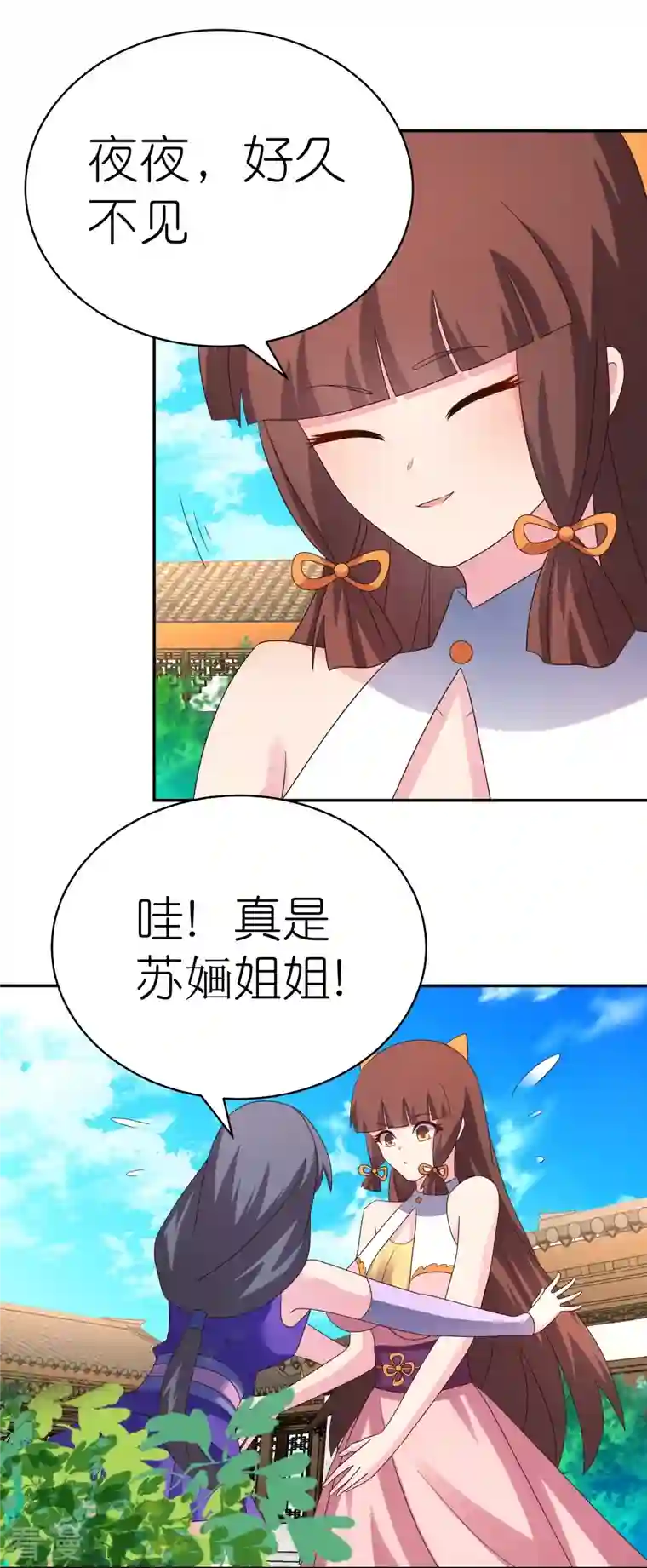 尊上第354话 大自然印记