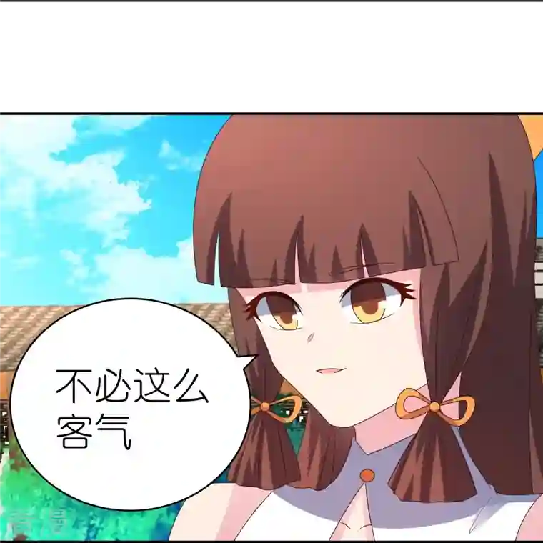 尊上第354话 大自然印记