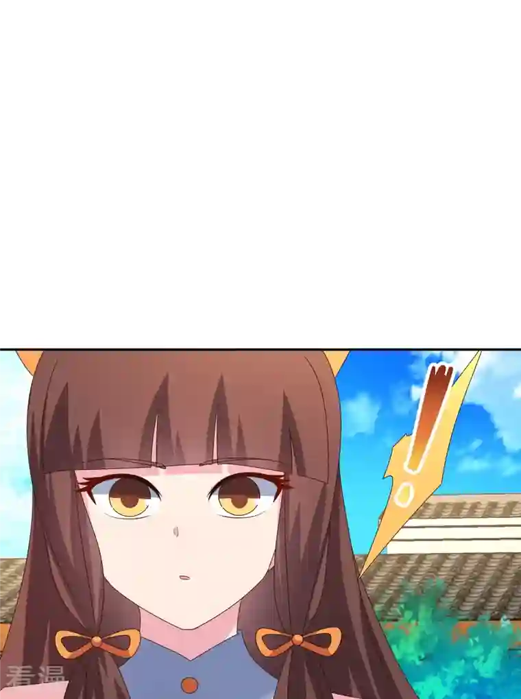 尊上第354话 大自然印记