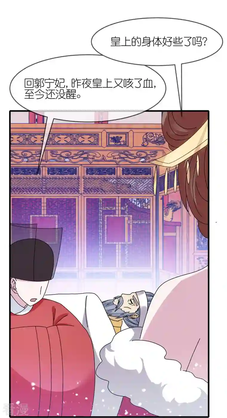 极品败家子第339话 金丹一颗吞入腹