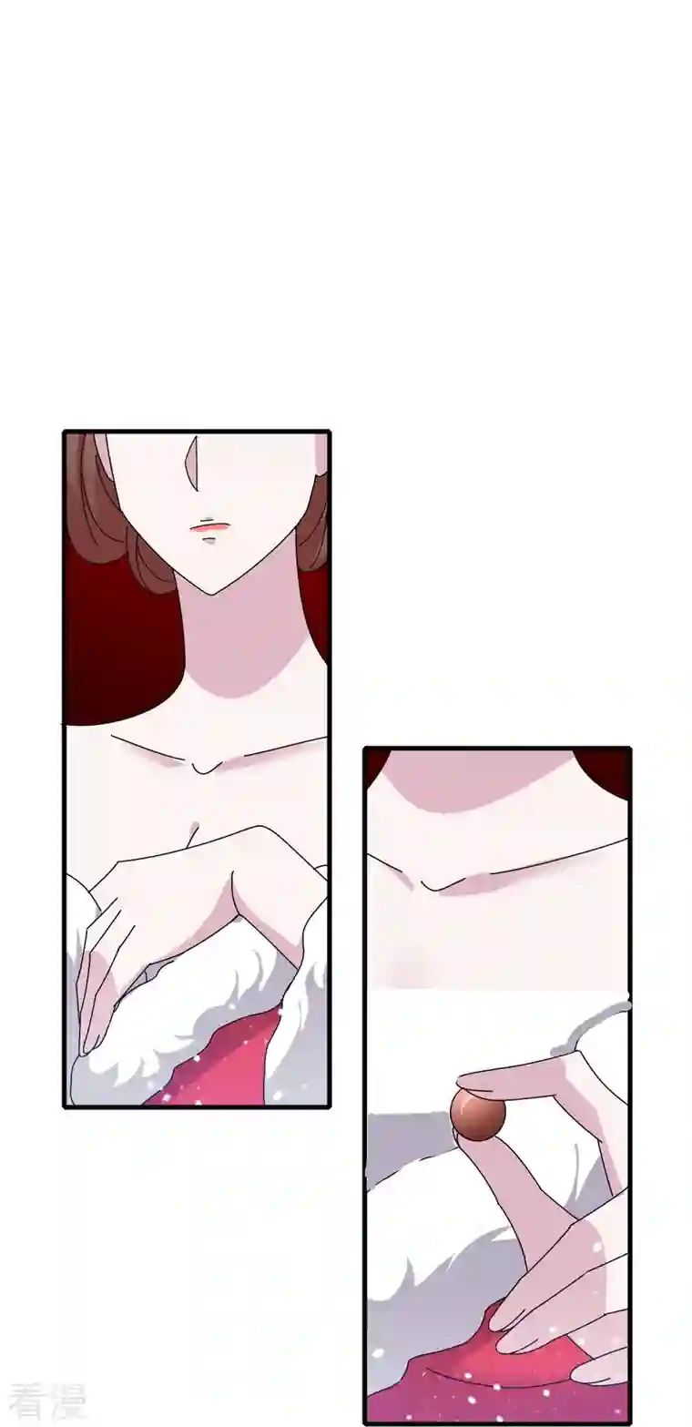 极品败家子第339话 金丹一颗吞入腹