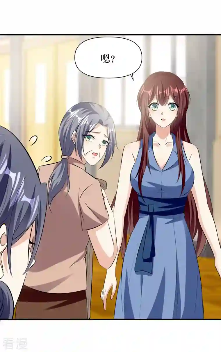 天才酷宝第222话 相见不能相认