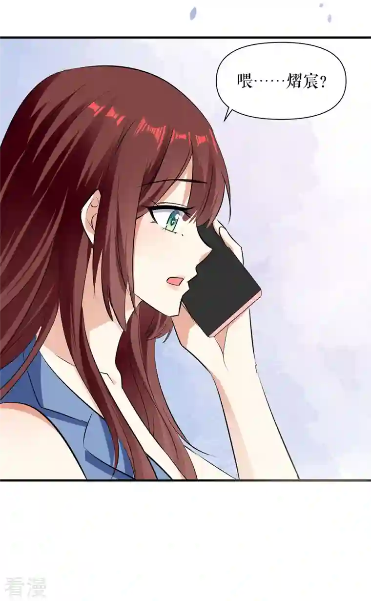 天才酷宝第222话 相见不能相认