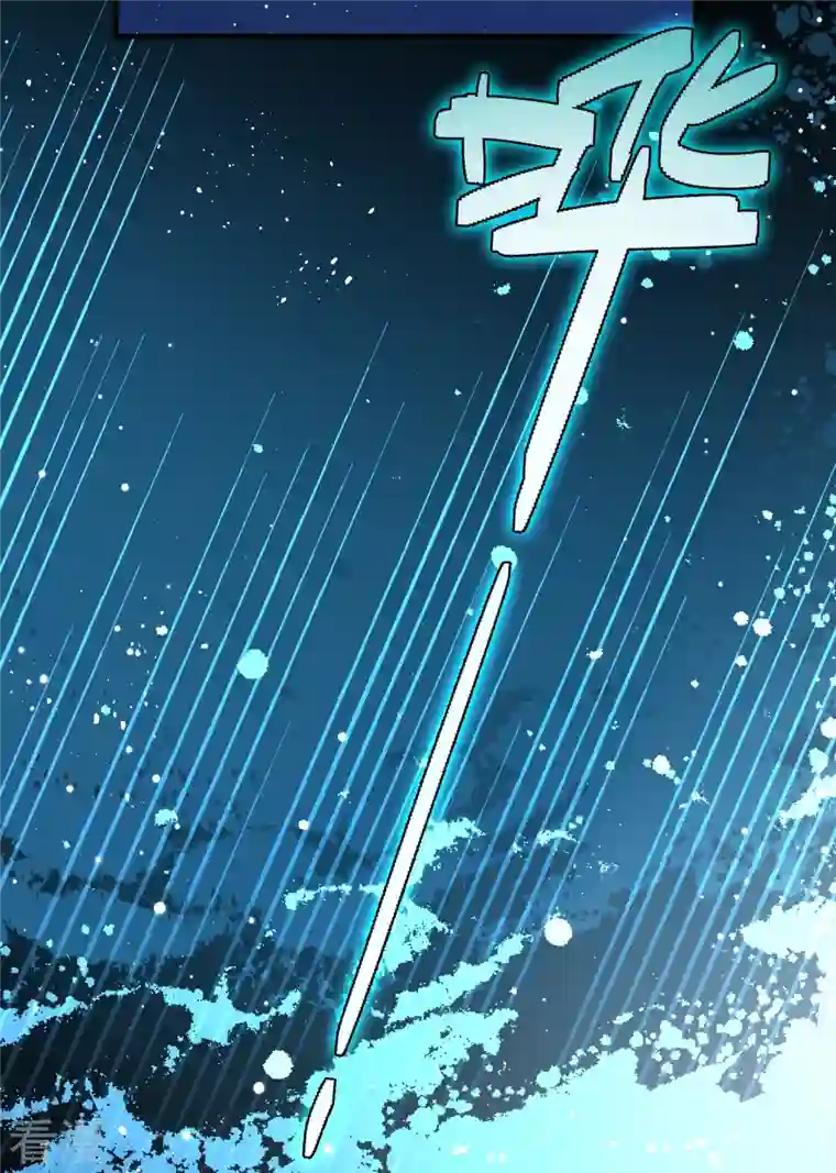 寻找前世之旅第2季第151话 雨神的婚礼2