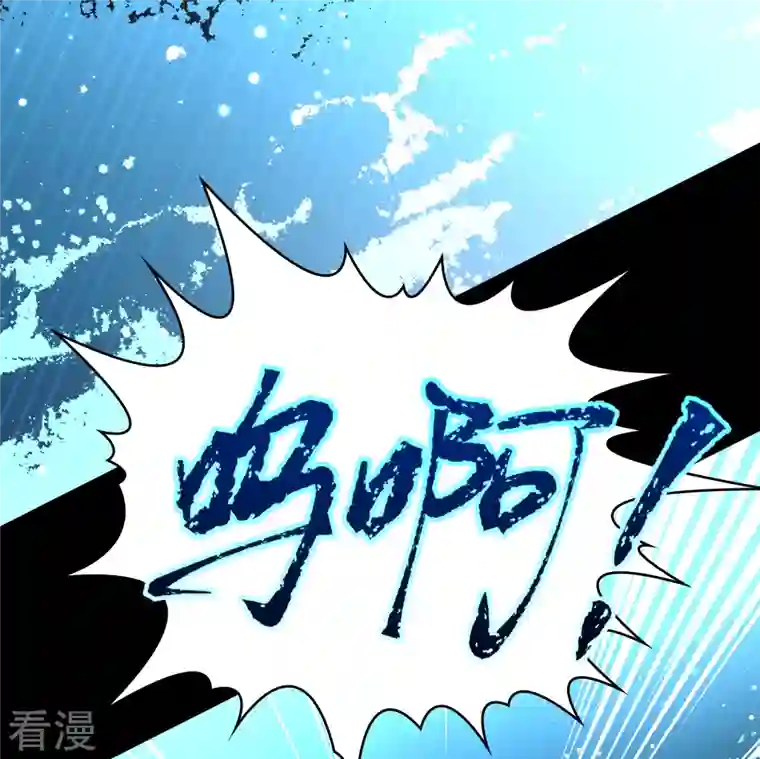 寻找前世之旅第2季第151话 雨神的婚礼2
