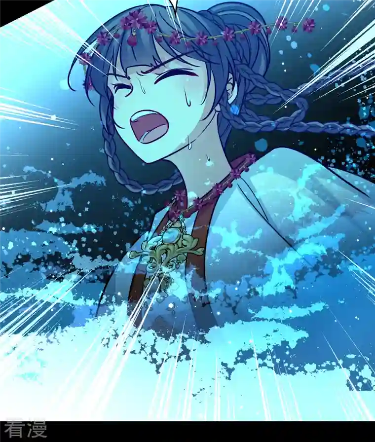 寻找前世之旅第2季第151话 雨神的婚礼2