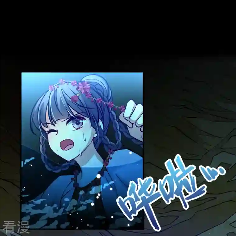 寻找前世之旅第2季第151话 雨神的婚礼2
