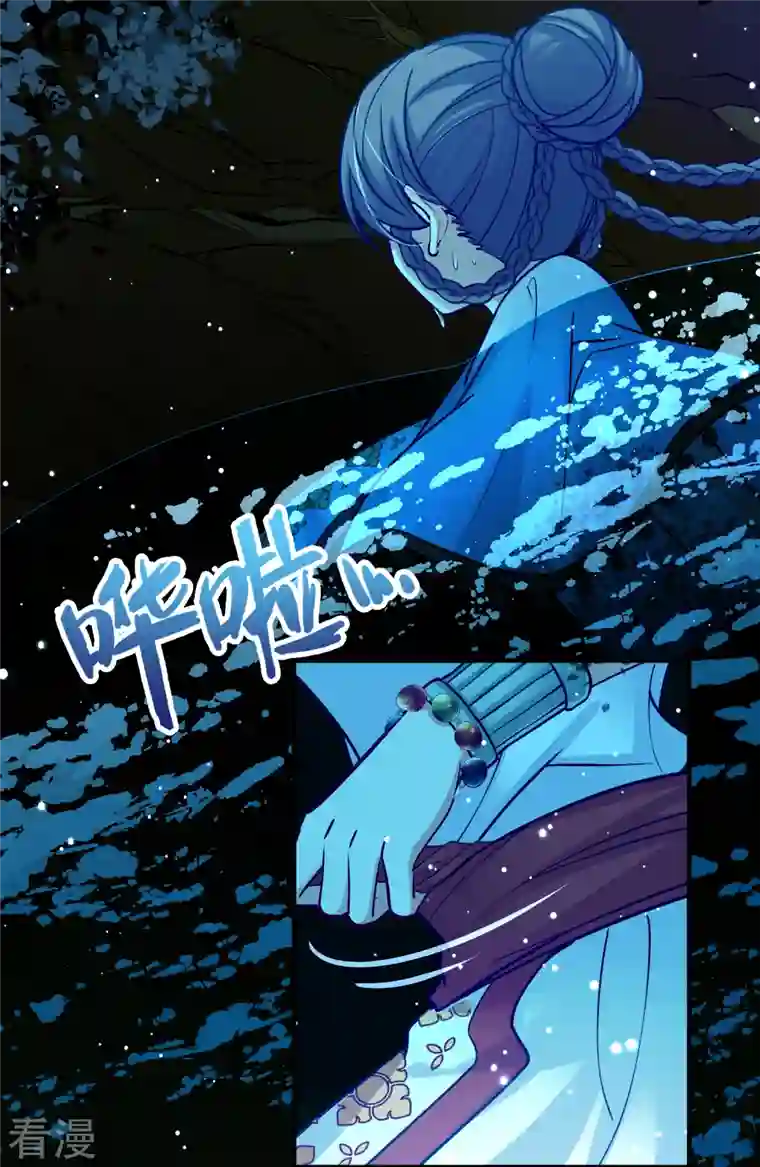 寻找前世之旅第2季第151话 雨神的婚礼2