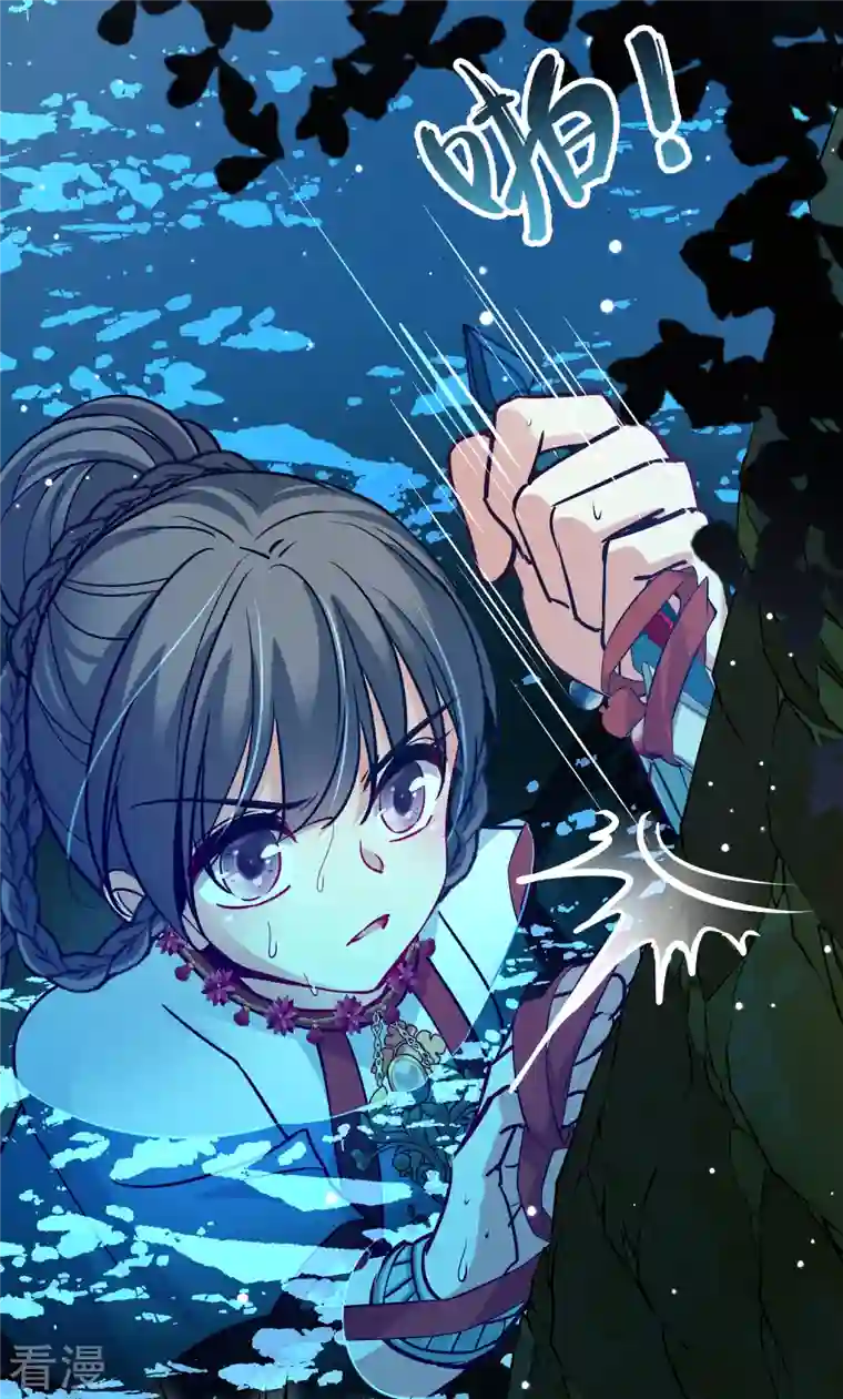 寻找前世之旅第2季第151话 雨神的婚礼2