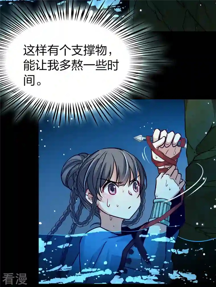 寻找前世之旅第2季第151话 雨神的婚礼2