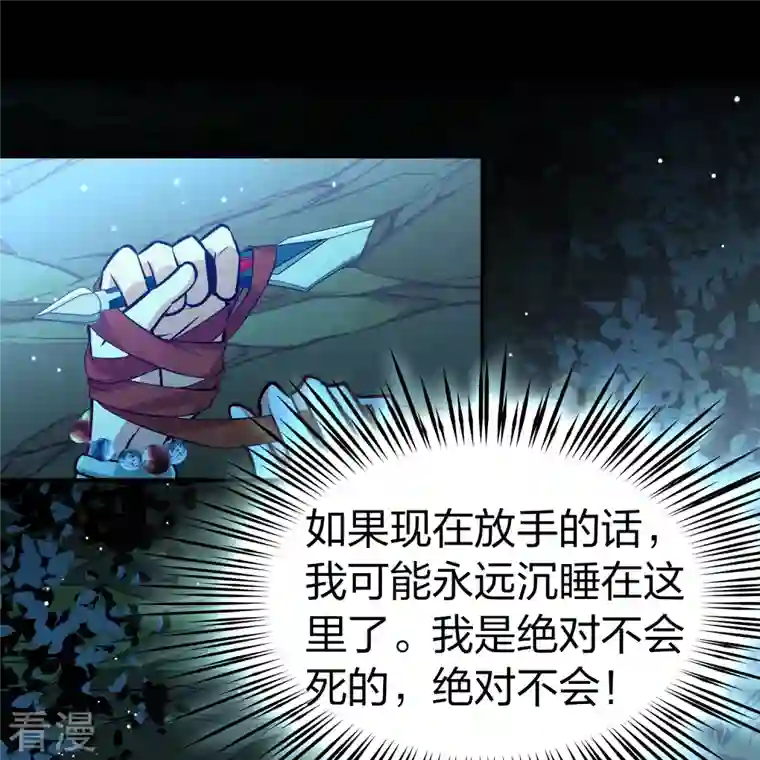 寻找前世之旅第2季第151话 雨神的婚礼2