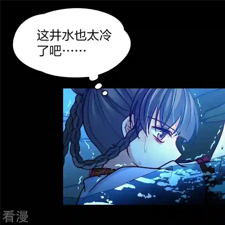 寻找前世之旅第2季第151话 雨神的婚礼2