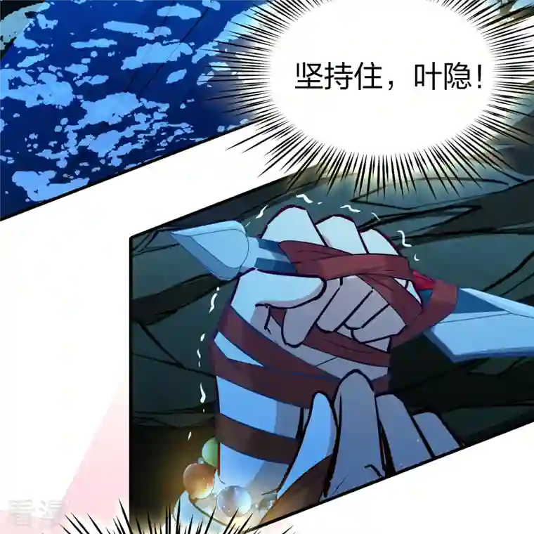 寻找前世之旅第2季第152话 成为神使1