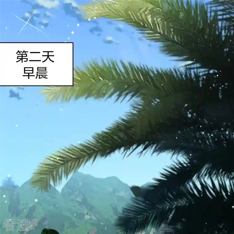 寻找前世之旅第2季第152话 成为神使1