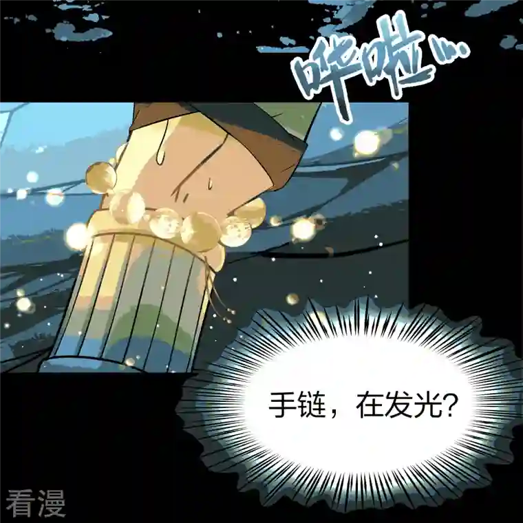 寻找前世之旅第2季第152话 成为神使1