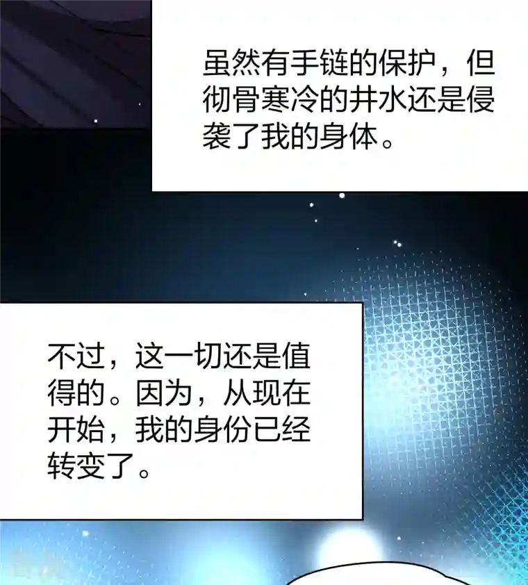 寻找前世之旅第2季第152话 成为神使1