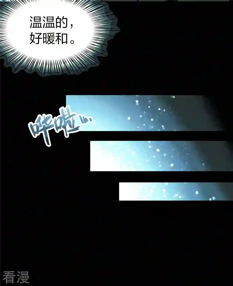 寻找前世之旅第2季第152话 成为神使1