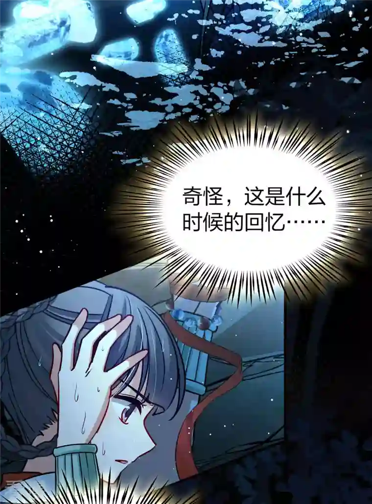 寻找前世之旅第2季第152话 成为神使1