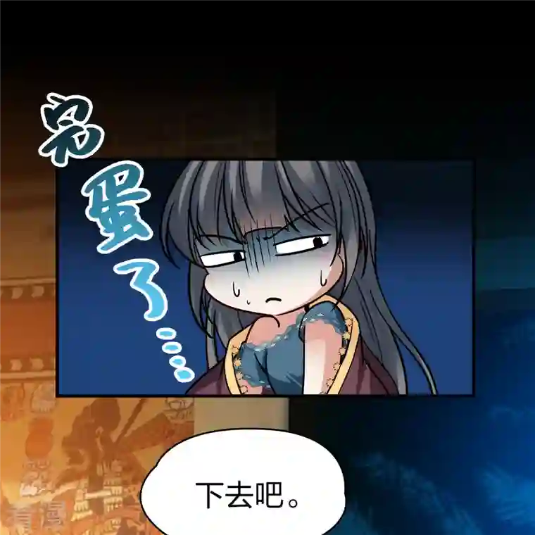 寻找前世之旅第2季第153话 成为神使2